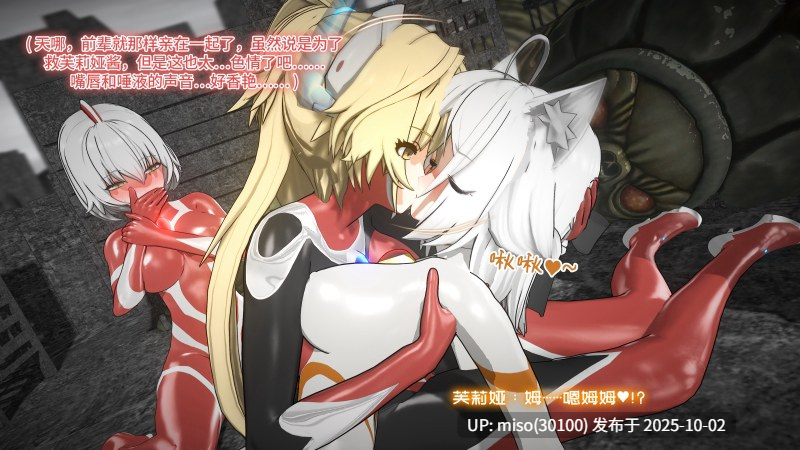 89.E星杂鱼女神 Evkron