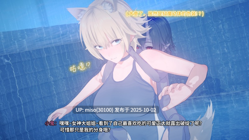 89.E星杂鱼女神 Evkron-第2张图片-萌站