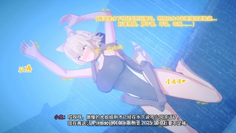 89.E星杂鱼女神 Evkron-第8张图片-萌站
