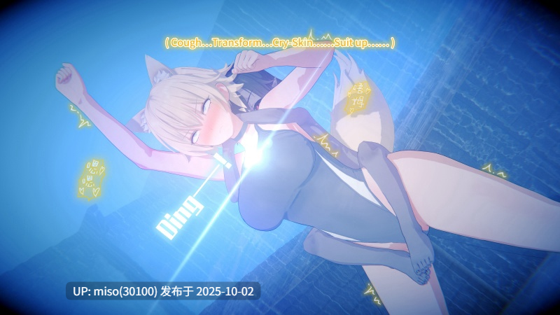 89.E星杂鱼女神 Evkron-第19张图片-萌站
