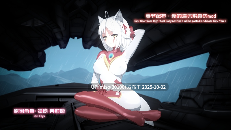 89.E星杂鱼女神 Evkron-第34张图片-萌站