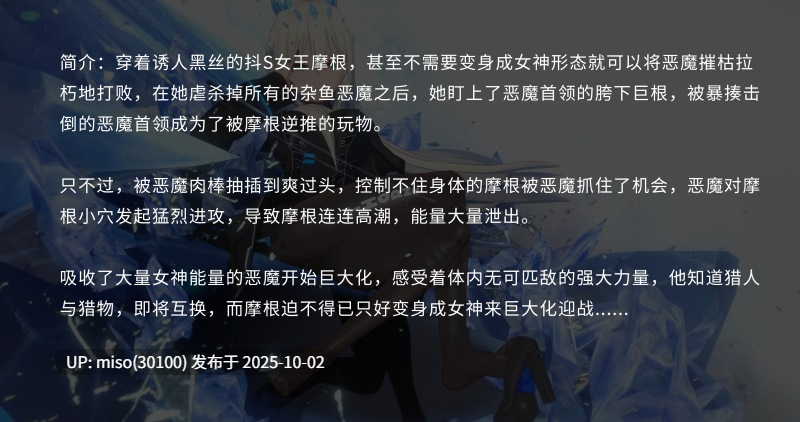 90.Morgan摩根-第32张图片-萌站