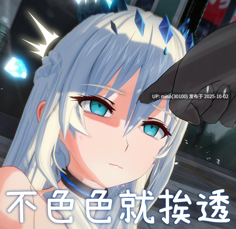 90.Morgan摩根-第33张图片-萌站