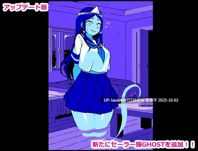 [RPG/PC]#情色猜拳：幽灵篇 #エロじゃんけん GHOST編 AI汉化版 V1.0