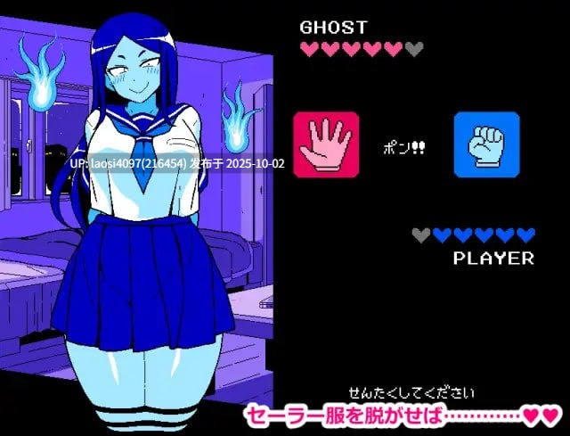 [RPG/PC]#情色猜拳：幽灵篇 #エロじゃんけん GHOST編 AI汉化版 V1.0-第2张图片-萌站