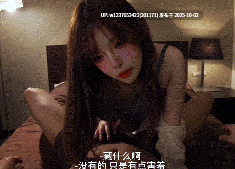 (AI换脸)【网红夜刀神狗】绝美网红黑丝同事醉酒激战!【3G】-第7张图片-萌站