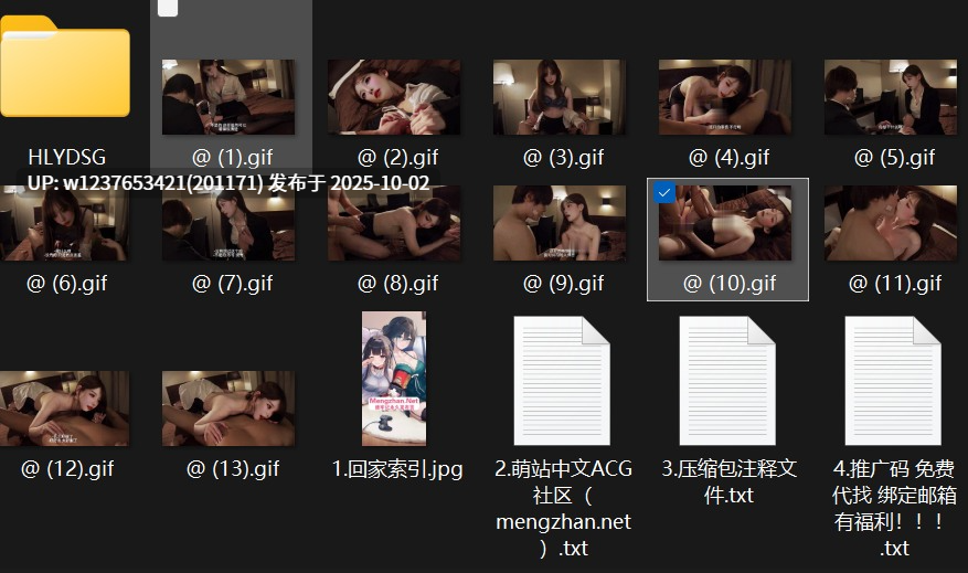 (AI换脸)【网红夜刀神狗】绝美网红黑丝同事醉酒激战!【3G】-第13张图片-萌站