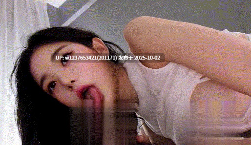 (AI换脸)【张元英】绝美天菜爱豆骚浪内衣爆插爱爱！【1.83G】-第8张图片-萌站