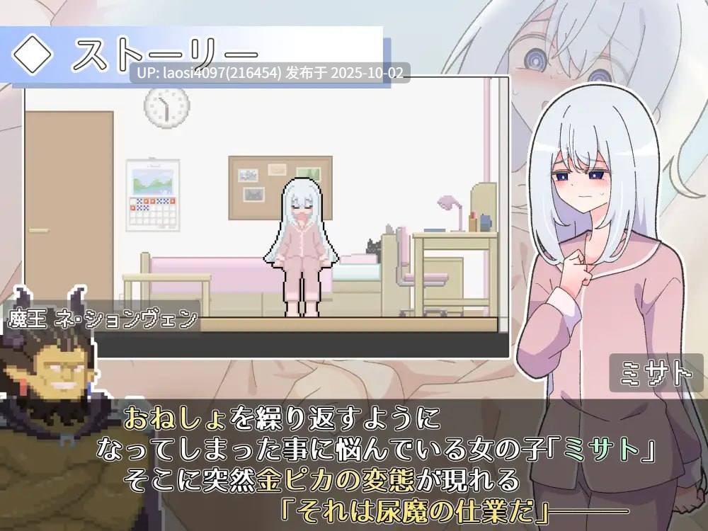 [SLG/PC]#异变检查，毫无疏漏！ #異変チェックに漏れは無し! AI汉化版 v1.0-第5张图片-萌站