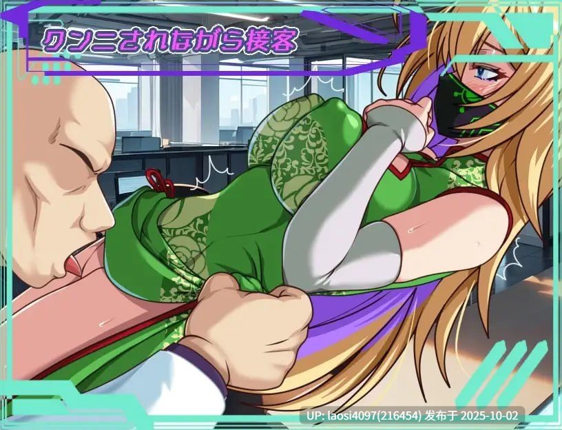 [RPG/PC]#暗黑星球～最强姐姐团长们的沦陷记录～ #ダークサイド・プラネット～最強のお姉様団長達の寝取られ記録～ AI汉化版v1.0