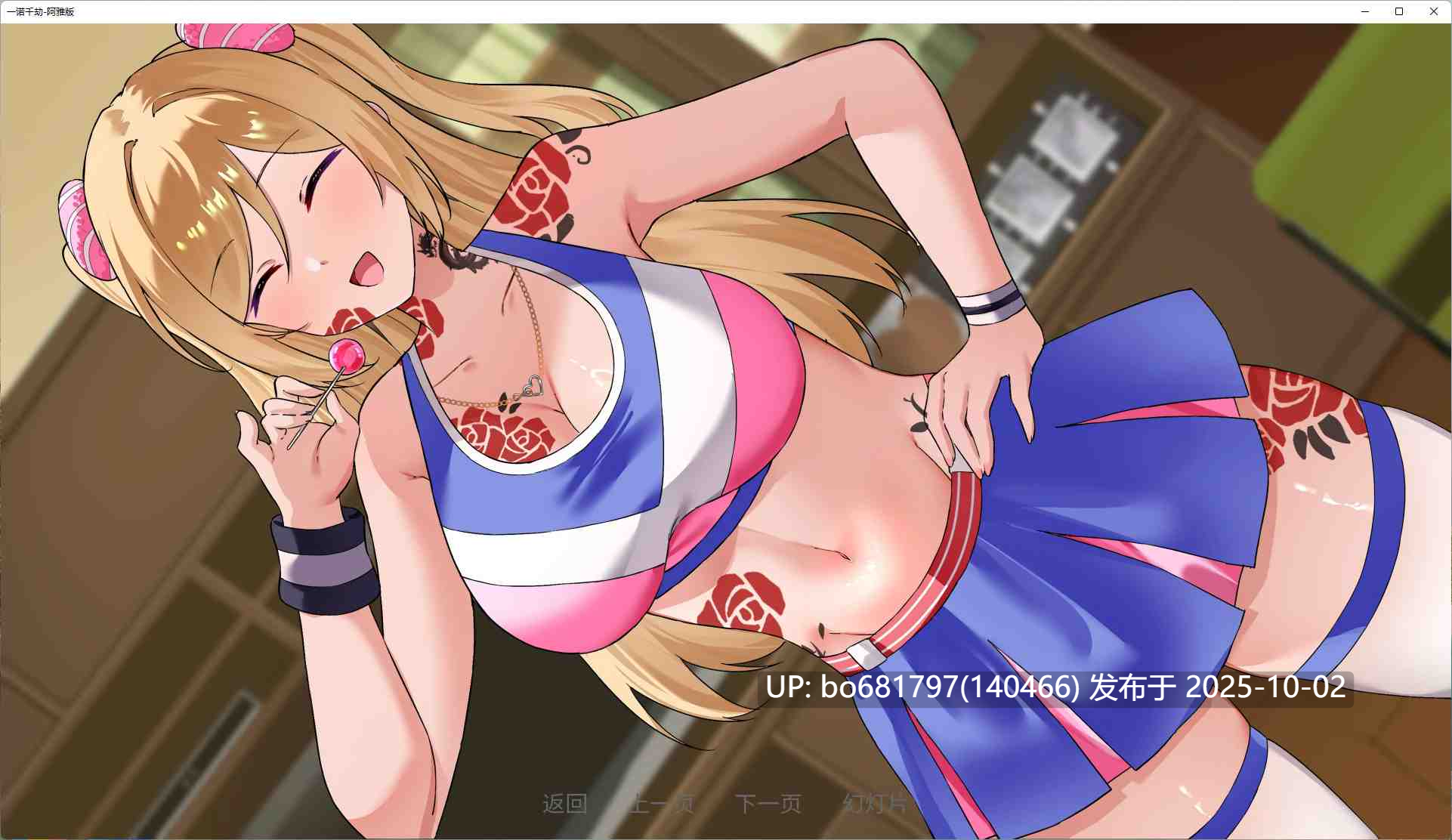 【日系SLG/官中/NTR/PC+安卓】 一诺千劫 阿雅版 A Promise Best Left Unkept – Aya Edition Ver0.9.6 官方中文版【5.97G】-第2张图片-萌站 【日系SLG/官中/NTR/PC+安卓】 一诺千劫 阿雅版 A Promise Best Left Unkept – Aya Edition Ver0.9.6 官方中文版【5.97G】-第2张图片-萌站