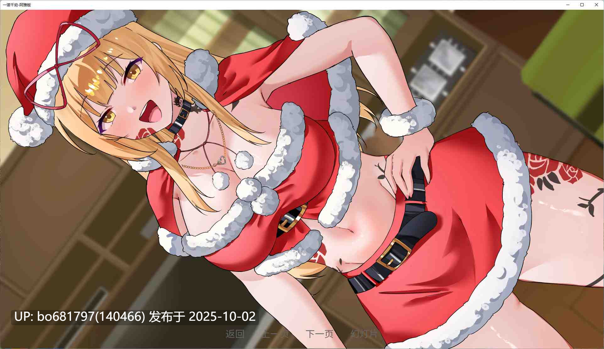 【日系SLG/官中/NTR/PC+安卓】 一诺千劫 阿雅版 A Promise Best Left Unkept – Aya Edition Ver0.9.6 官方中文版【5.97G】-第3张图片-萌站 【日系SLG/官中/NTR/PC+安卓】 一诺千劫 阿雅版 A Promise Best Left Unkept – Aya Edition Ver0.9.6 官方中文版【5.97G】-第3张图片-萌站