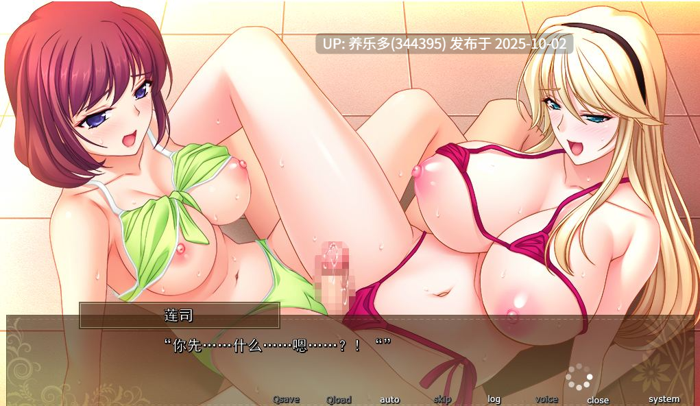 [ADV/AI汉化/PC]新婚妻子蓬松柔滑治愈SPA～每日都是H的幸运×麻烦×意外～/新妻ふわトロ癒やらしエステ ～毎日がHなラッキー×トラブル×ハプニング～-第2张图片-萌站