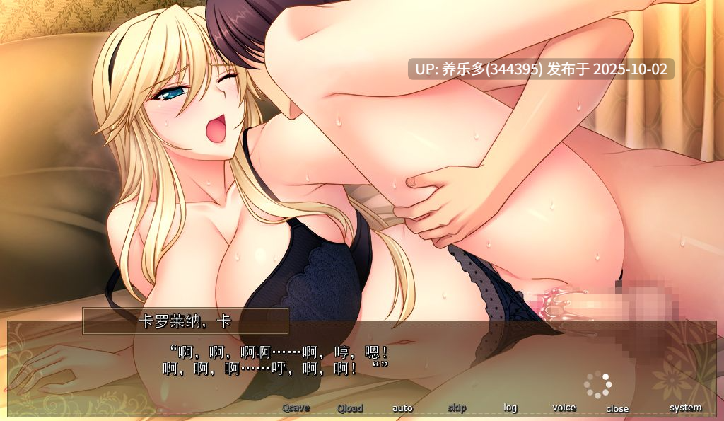 [ADV/AI汉化/PC]新婚妻子蓬松柔滑治愈SPA～每日都是H的幸运×麻烦×意外～/新妻ふわトロ癒やらしエステ ～毎日がHなラッキー×トラブル×ハプニング～-第5张图片-萌站
