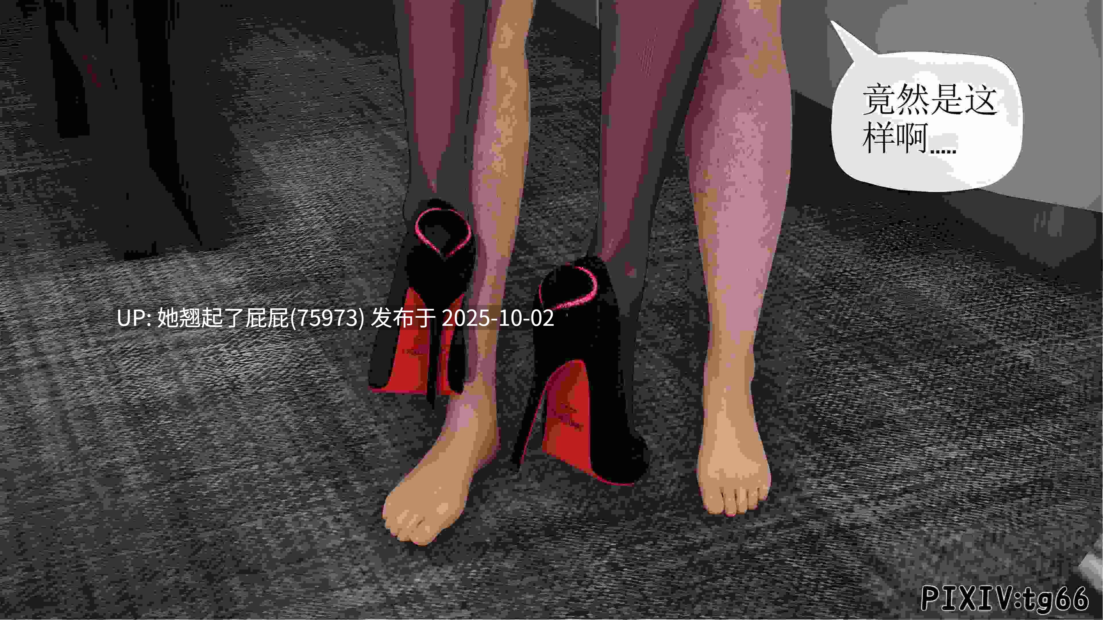[3D全彩/糖果骑士] 催眠淫纹系统 4.2 [110P/337M]-第4张图片-萌站