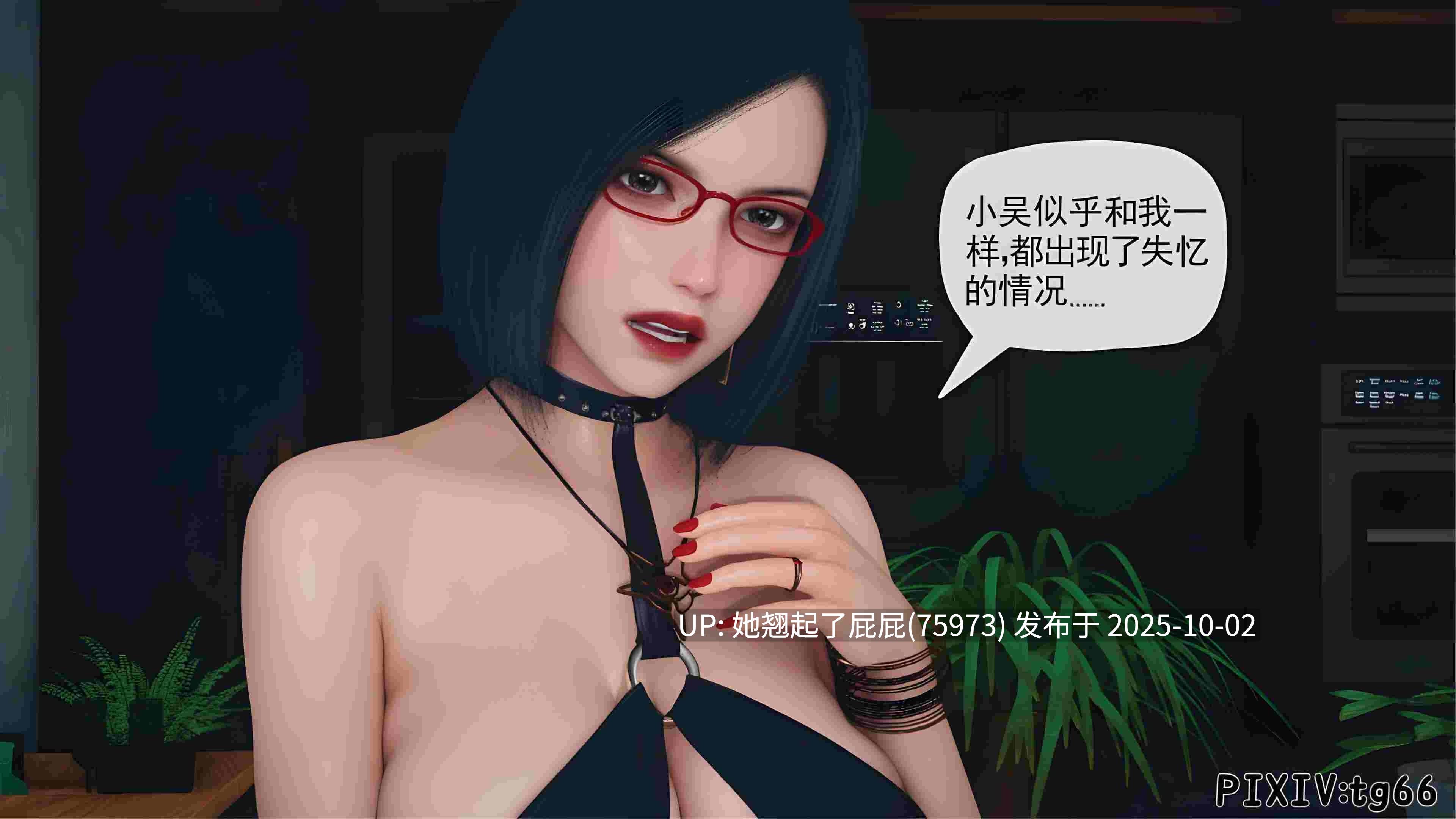 [3D全彩/糖果骑士] 催眠淫纹系统 4.2 [110P/337M]-第6张图片-萌站