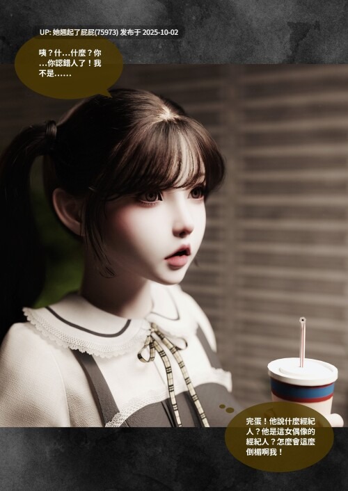 【3D全彩】性转笔记本 9 [96P/115M]-第7张图片-萌站