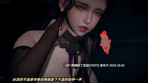 【3D全彩】美母任务书 14 [154P/224M]-第6张图片-萌站