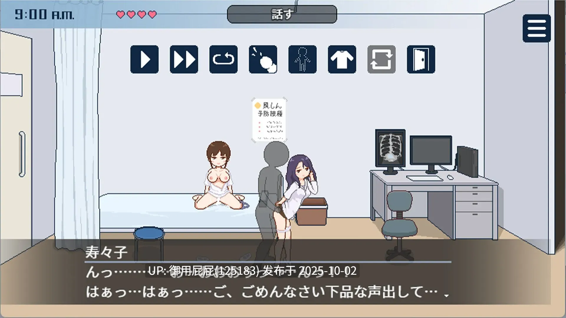  [互动SLG/动态/官中步兵] 受孕之都欢迎您 種付都市へようこそ Ver1.03 Steam官中步兵版+存档 [450M]
