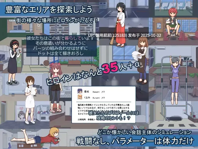  [互动SLG/动态/官中步兵] 受孕之都欢迎您 種付都市へようこそ Ver1.03 Steam官中步兵版+存档 [450M]-第2张图片-萌站