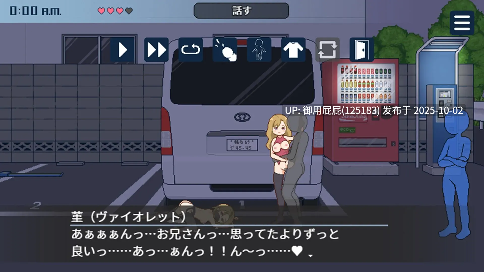  [互动SLG/动态/官中步兵] 受孕之都欢迎您 種付都市へようこそ Ver1.03 Steam官中步兵版+存档 [450M]-第4张图片-萌站