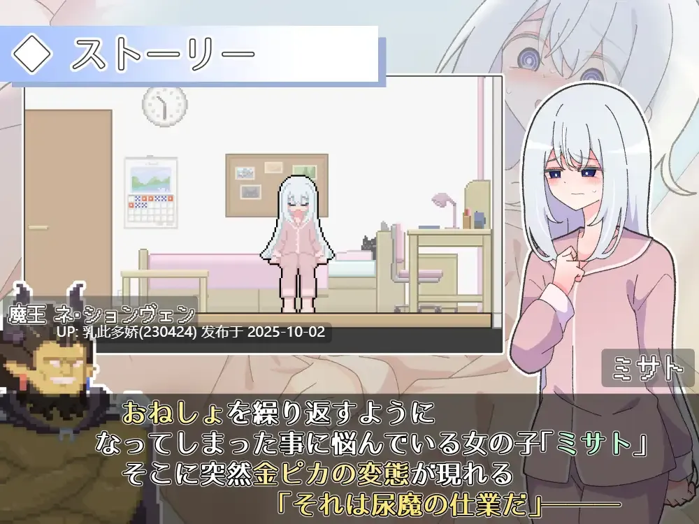 1[SLGAI汉化]【萌站内嵌】異変チェックに漏れは無し! ver1.0[PC300M]-第5张图片-萌站