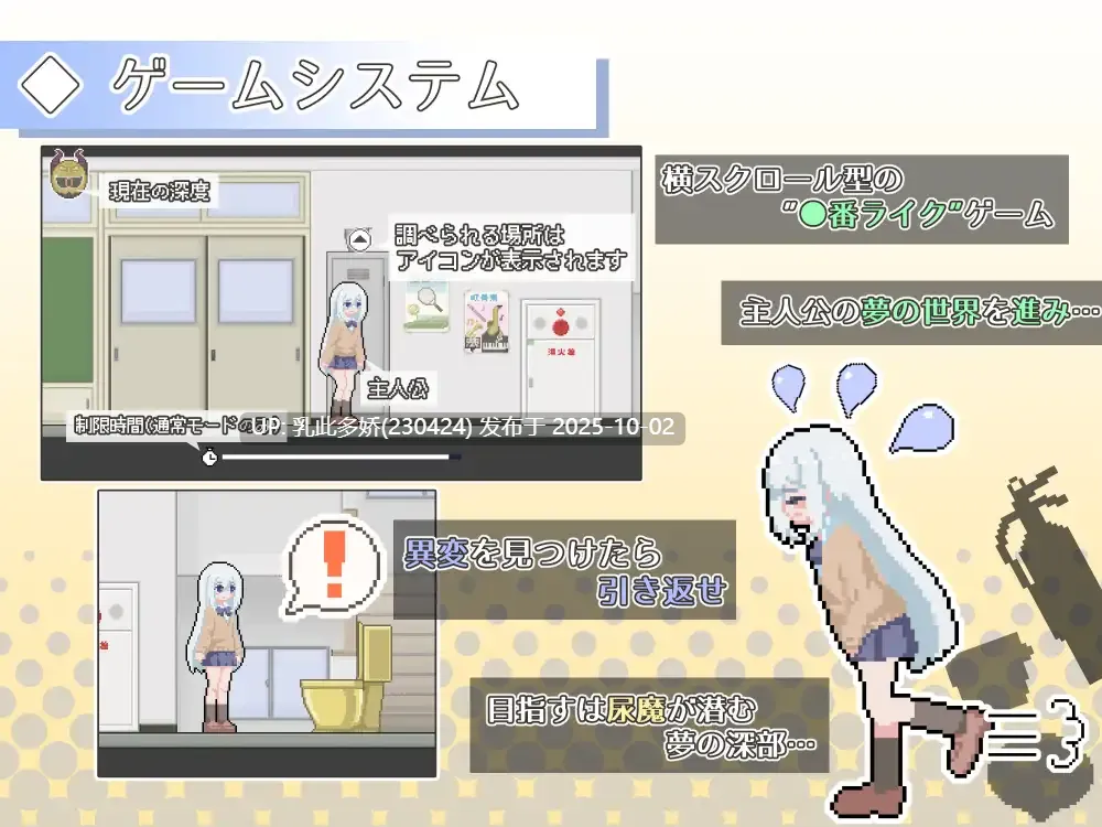 1[SLGAI汉化]【萌站内嵌】異変チェックに漏れは無し! ver1.0[PC300M]-第7张图片-萌站