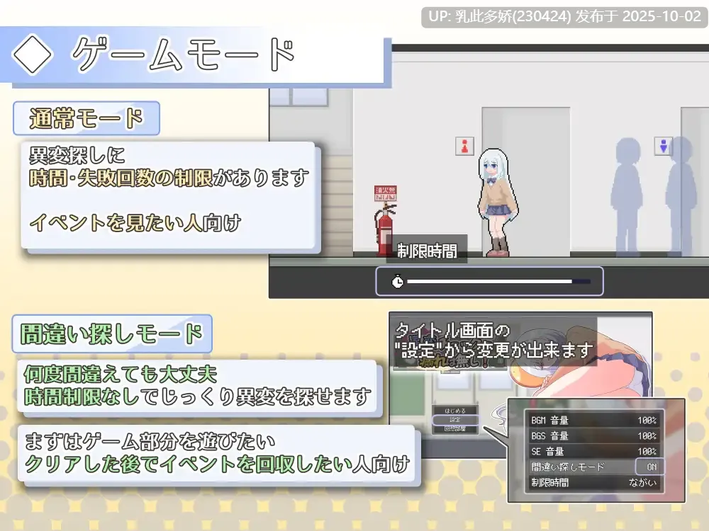 1[SLGAI汉化]【萌站内嵌】異変チェックに漏れは無し! ver1.0[PC300M]-第9张图片-萌站