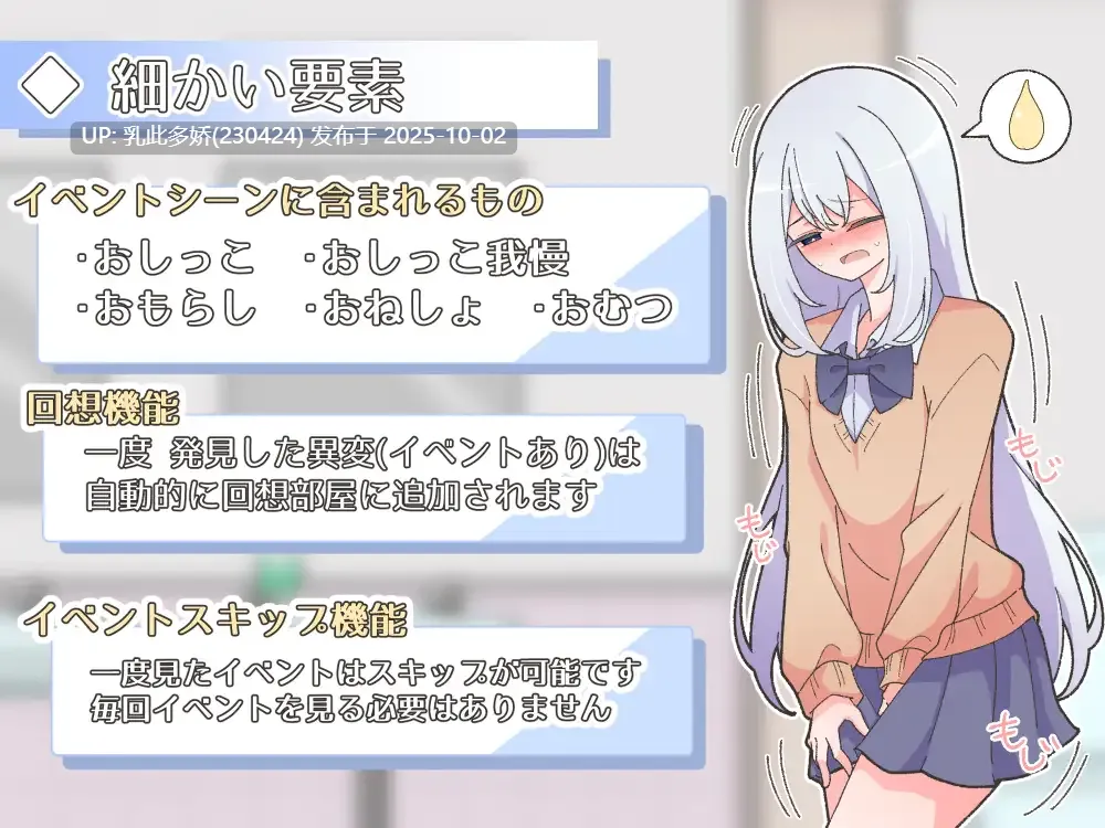 1[SLGAI汉化]【萌站内嵌】異変チェックに漏れは無し! ver1.0[PC300M]-第10张图片-萌站