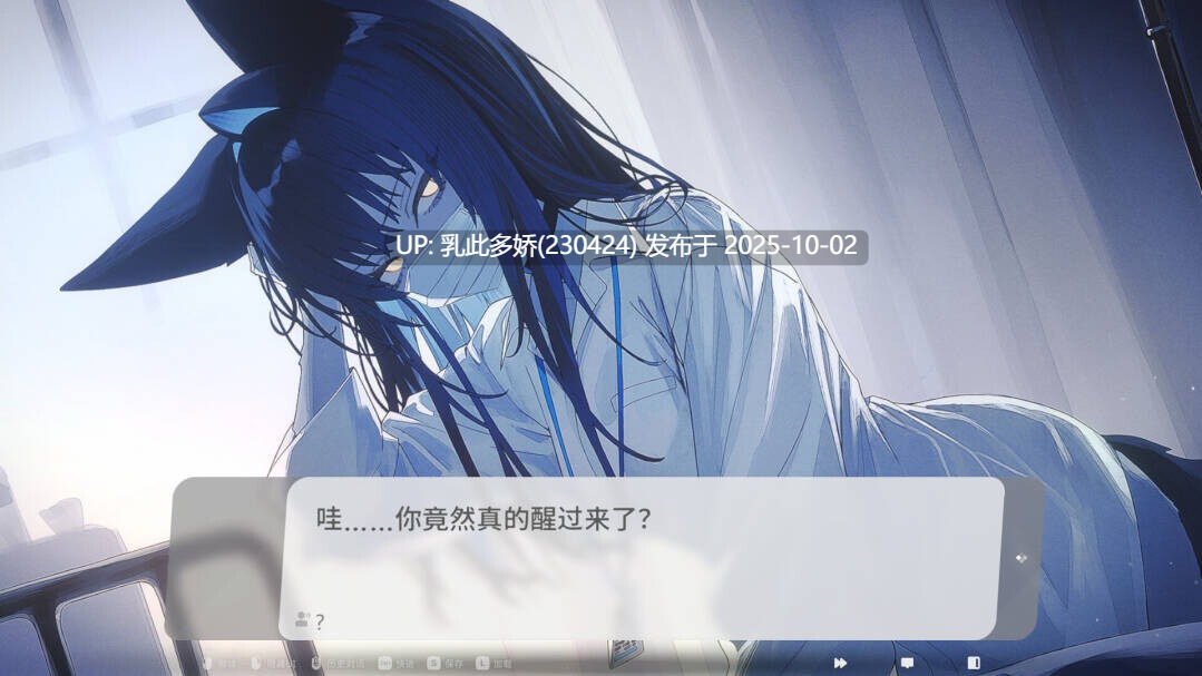 2[SLG官中步兵] 萨妮羊研究室 Sani Yang's Laboratory ver1.0[PC12.2G]-第2张图片-萌站