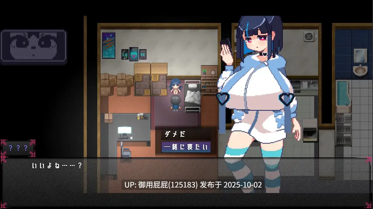 [日式RPG/动态/更新] 鲁莽的梦想家们 ルストフル ドリーマーズ Ver.1.1 v2025.10.1 AI汉化版 [1.20G]-第5张图片-萌站