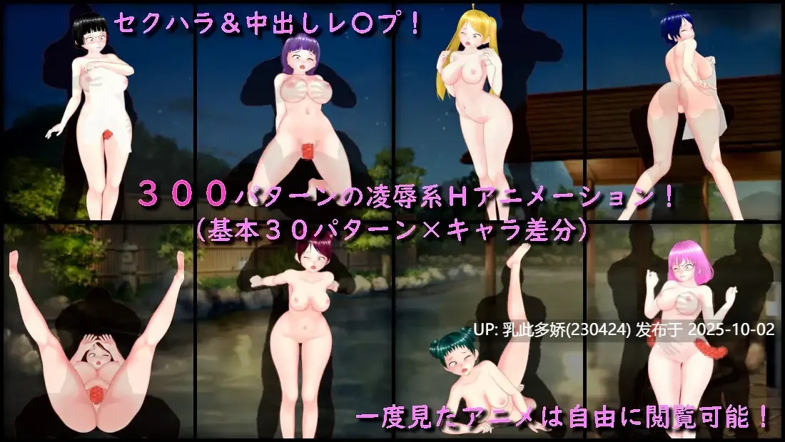 3[RPG动态个人AI汉化]【萌站内嵌】タオル一枚男湯掃除 ver1.0[PC890M]