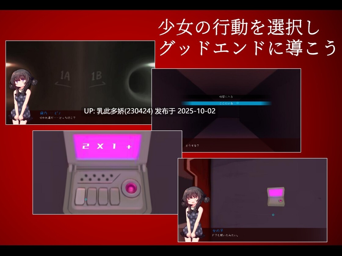 4[ADV个人AI汉化] Виноград  ヴィノグラード ver1.0[PC780M]-第3张图片-萌站