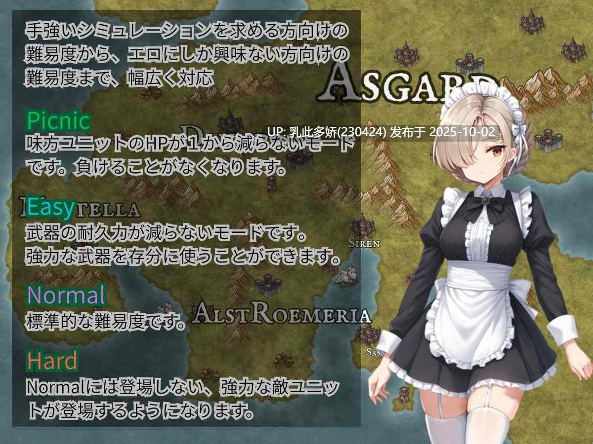 5[RPG个人AI汉化] クレドニア戦記～寝取られ系シミュレーションRPG~ v1.02 [PC330M]-第3张图片-萌站