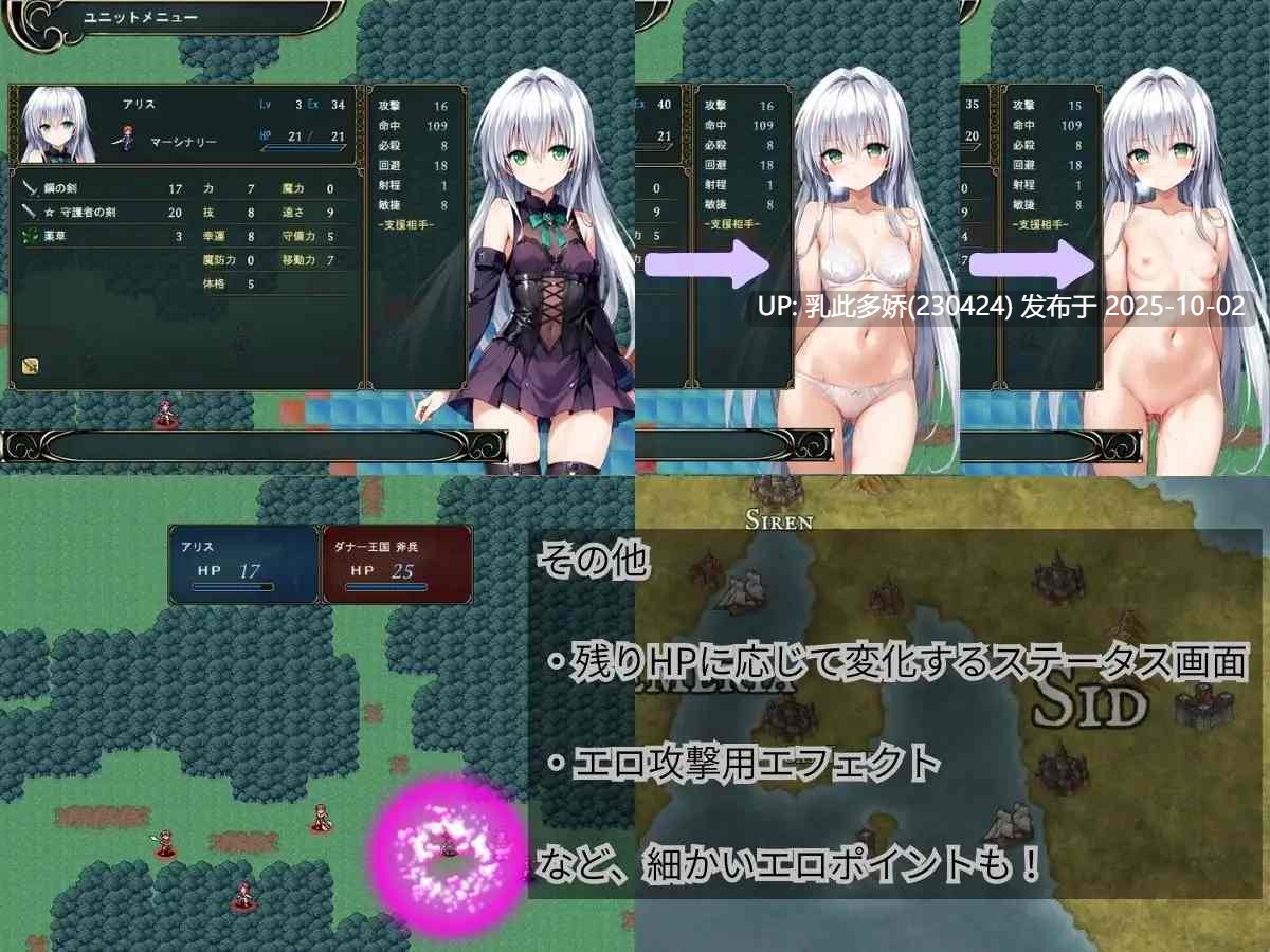 5[RPG个人AI汉化] クレドニア戦記～寝取られ系シミュレーションRPG~ v1.02 [PC330M]-第7张图片-萌站