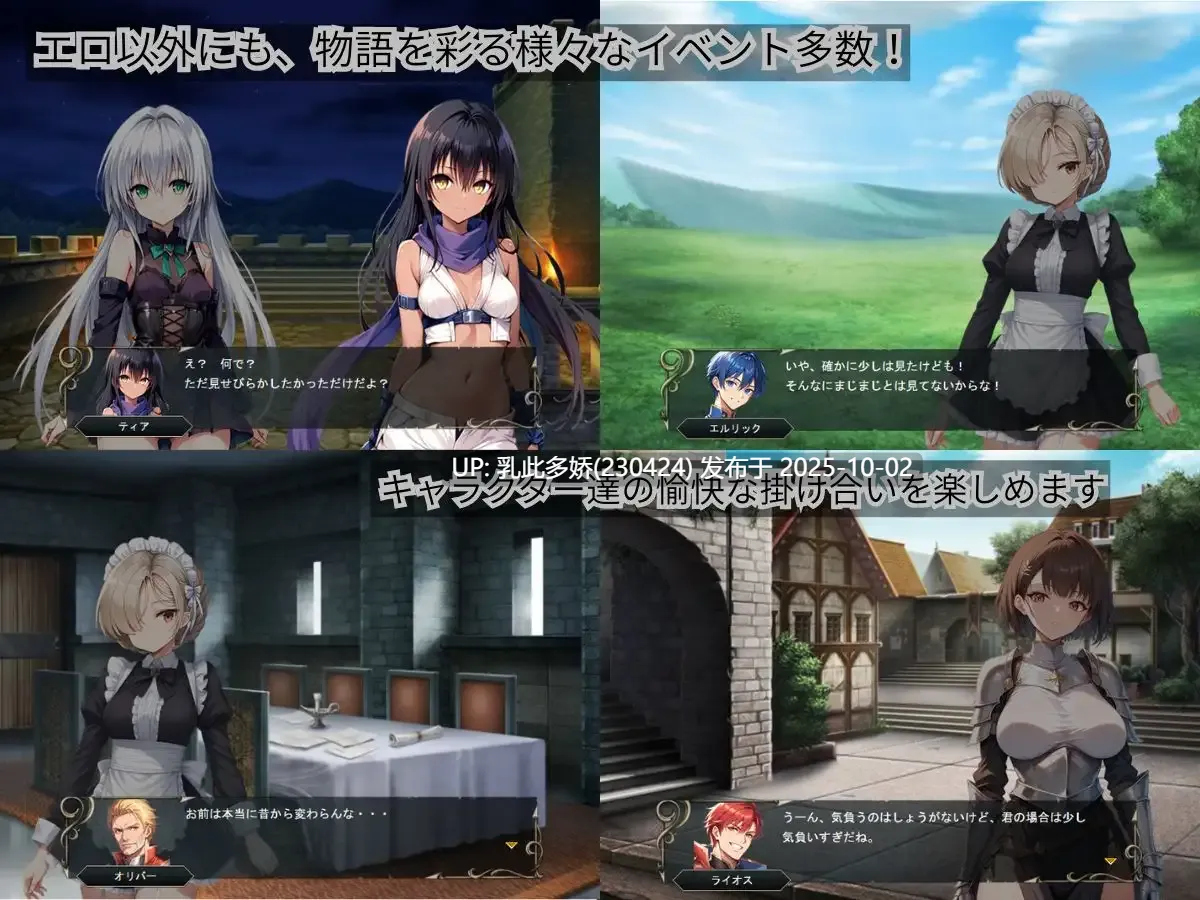 5[RPG个人AI汉化] クレドニア戦記～寝取られ系シミュレーションRPG~ v1.02 [PC330M]-第8张图片-萌站