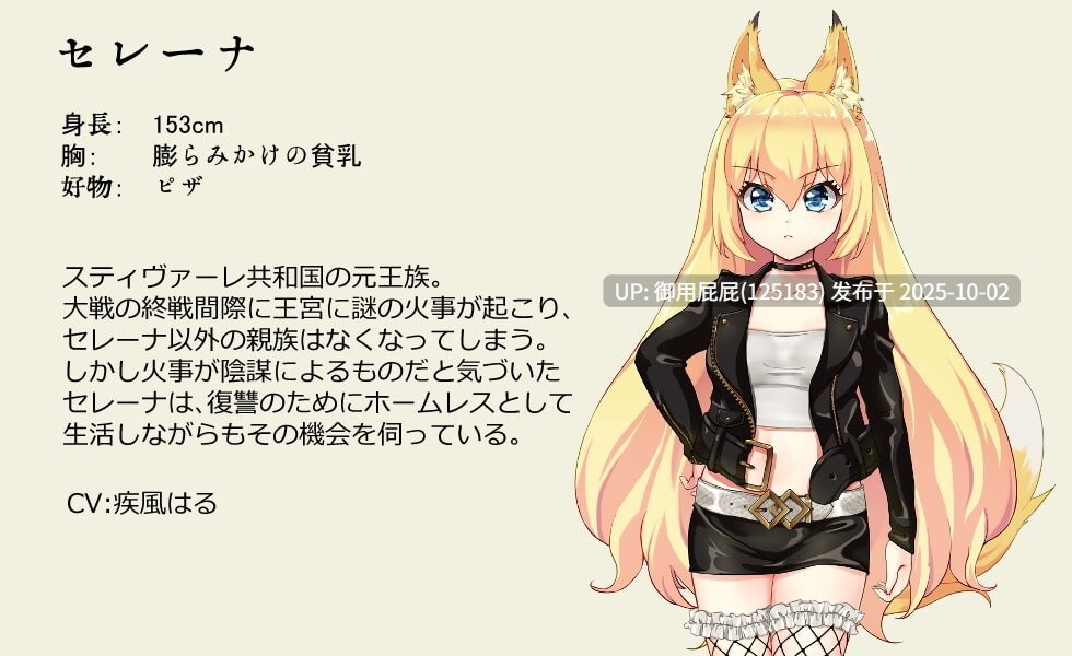 [爆款RPG/处女/NTR/更新] 兽耳少女才不会背叛呢 獣耳乙女は裏切らない Ver1.03 STEAM官方中文步兵版 [3.20G]-第3张图片-萌站