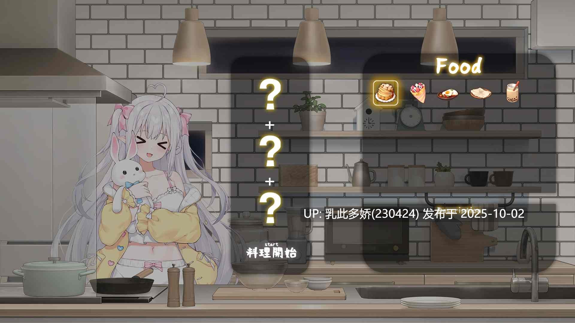 7[SLG动态官中]【萌站内嵌】和存在感薄弱的妹妹一起的简单生活 存在感薄い妹との簡単生活 V0.82 [PC+安卓4.07G]-第11张图片-萌站
