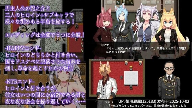 [爆款RPG/处女/NTR/更新] 兽耳少女才不会背叛呢 獣耳乙女は裏切らない Ver1.03 STEAM官方中文步兵版 [3.20G]-第6张图片-萌站