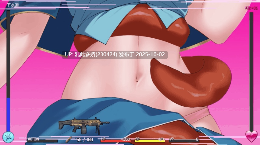 8[RPG动态官中] 隧道逃生 TUNNEL ESCAPE FE v0.12.0a SP+裤袜补丁 [PC2.5G]-第9张图片-萌站