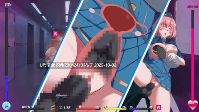 8[RPG动态官中] 隧道逃生 TUNNEL ESCAPE FE v0.12.0a SP+裤袜补丁 [PC2.5G]-第11张图片-萌站