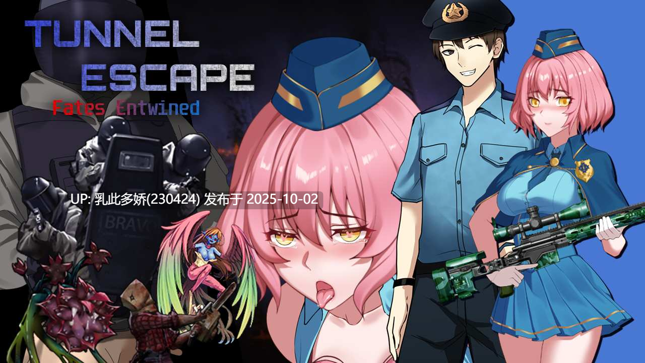 8[RPG动态官中] 隧道逃生 TUNNEL ESCAPE FE v0.12.0a SP+裤袜补丁 [PC2.5G]-第15张图片-萌站
