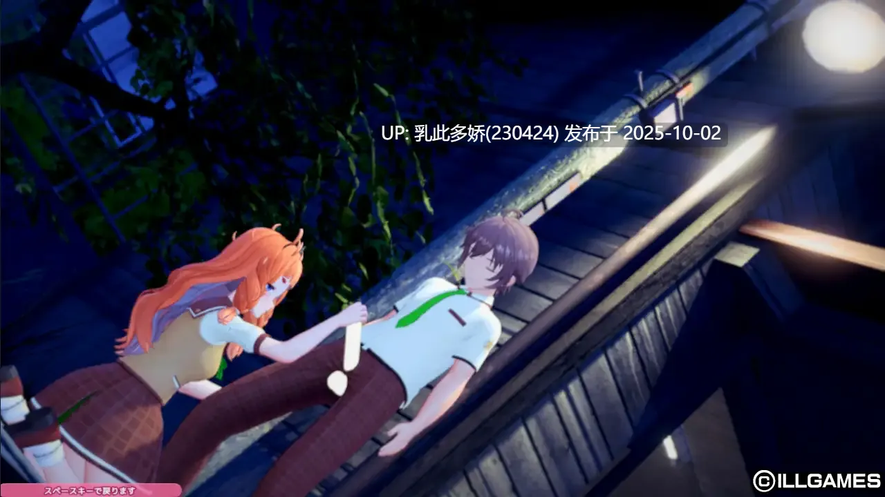 10[3D动态SLGAI汉化] Aicomi アイコミ V1.0.1 [PC31G]