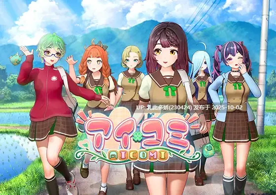 10[3D动态SLGAI汉化] Aicomi アイコミ V1.0.1 [PC31G]-第2张图片-萌站