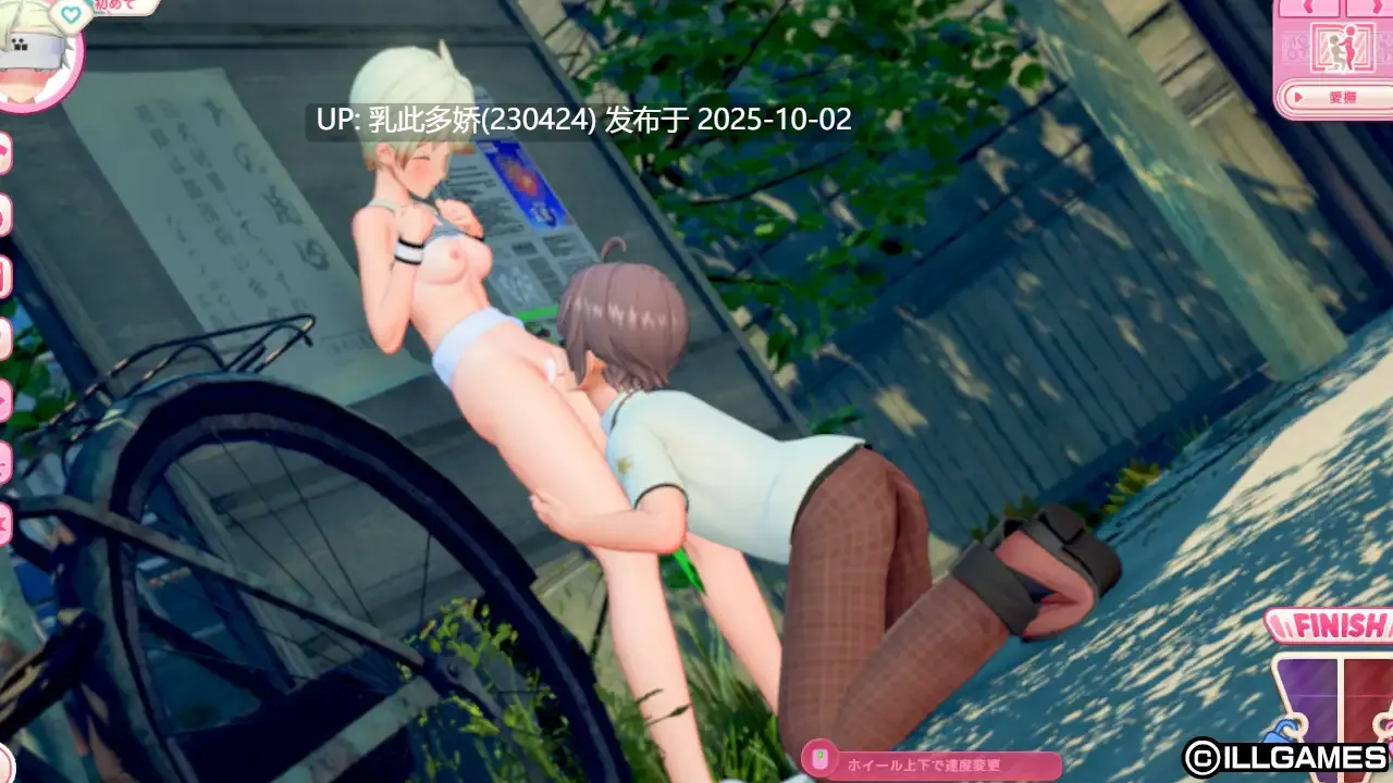 10[3D动态SLGAI汉化] Aicomi アイコミ V1.0.1 [PC31G]-第5张图片-萌站