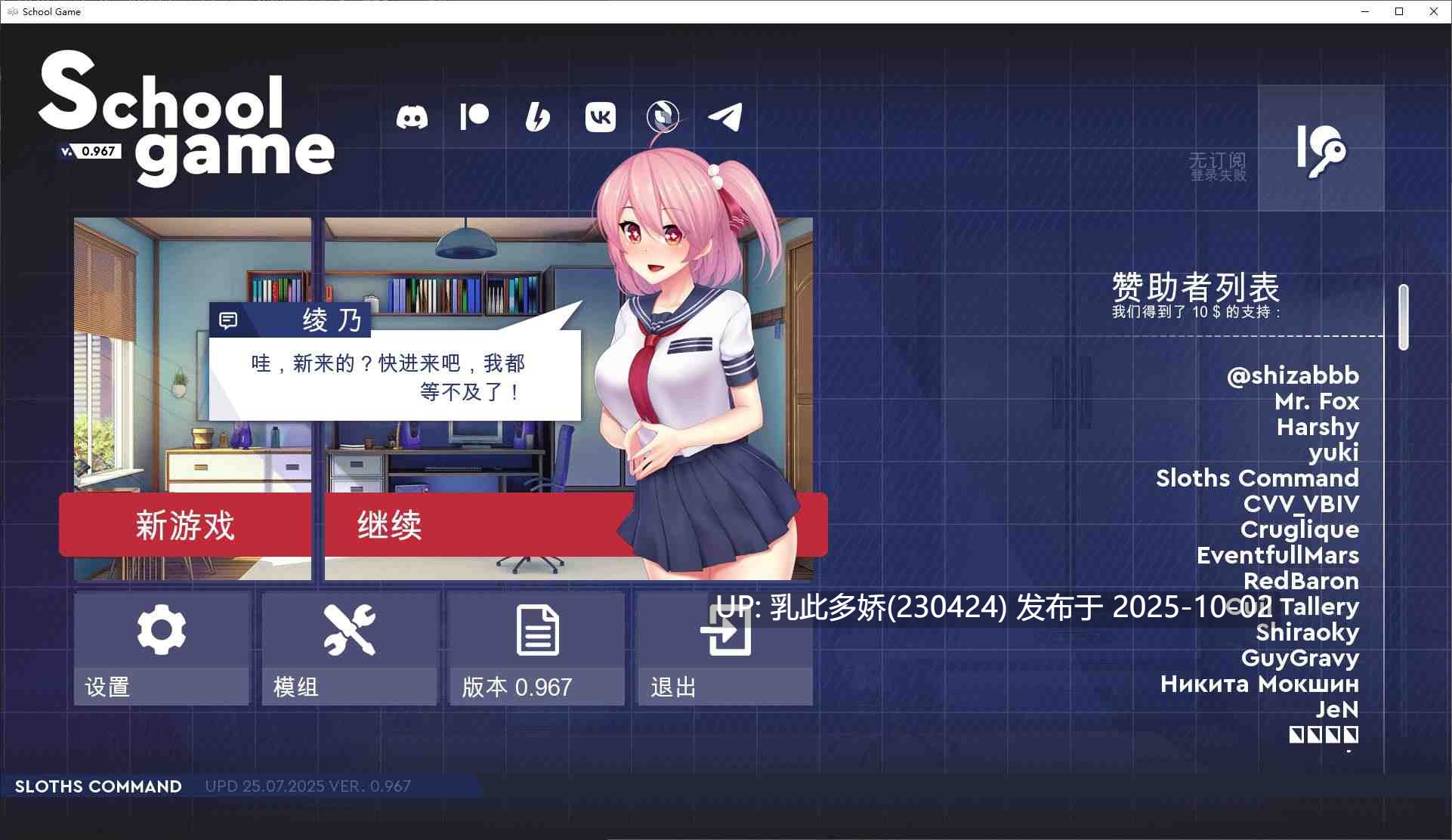 11[大型SLG动态] 学校游戏 School Game v0.969 官中步兵版 [PC1.9G]-第2张图片-萌站