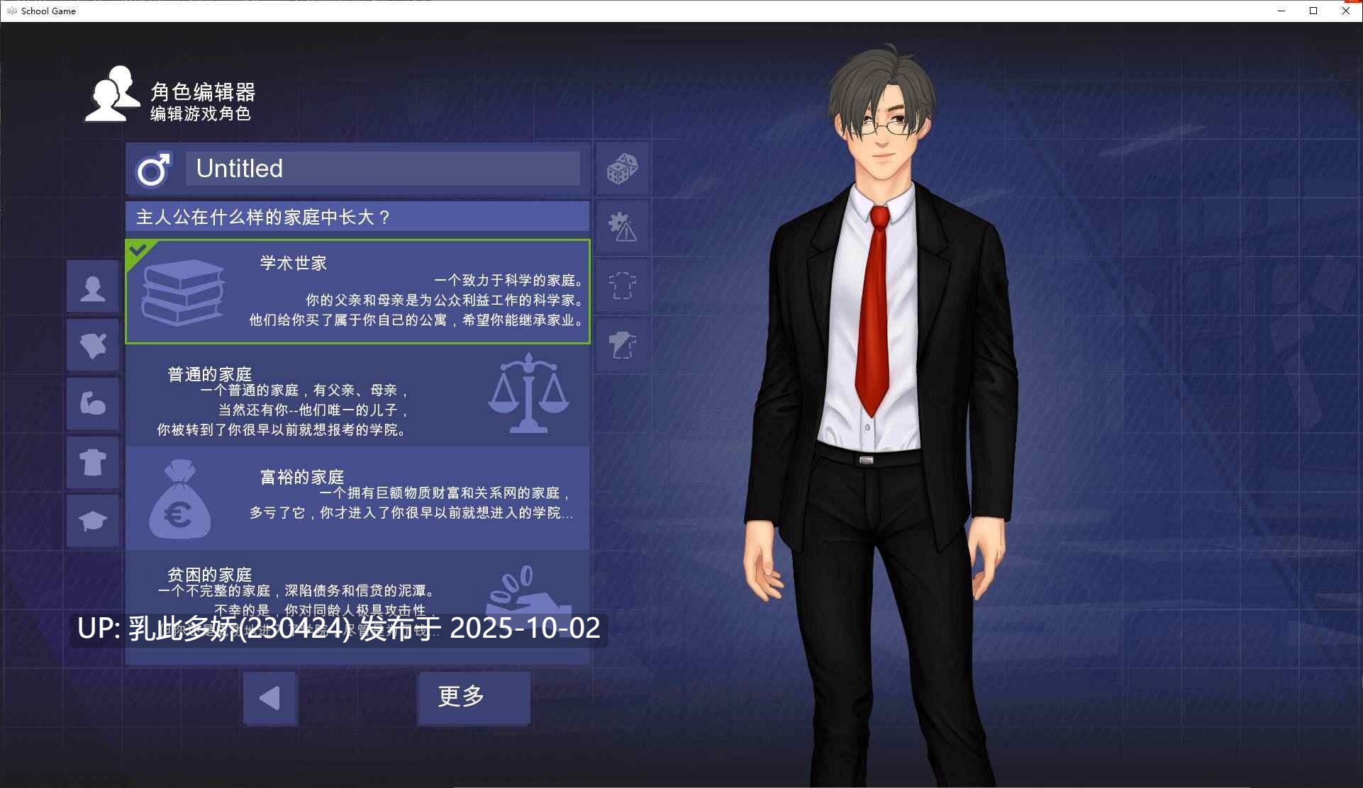11[大型SLG动态] 学校游戏 School Game v0.969 官中步兵版 [PC1.9G]-第3张图片-萌站