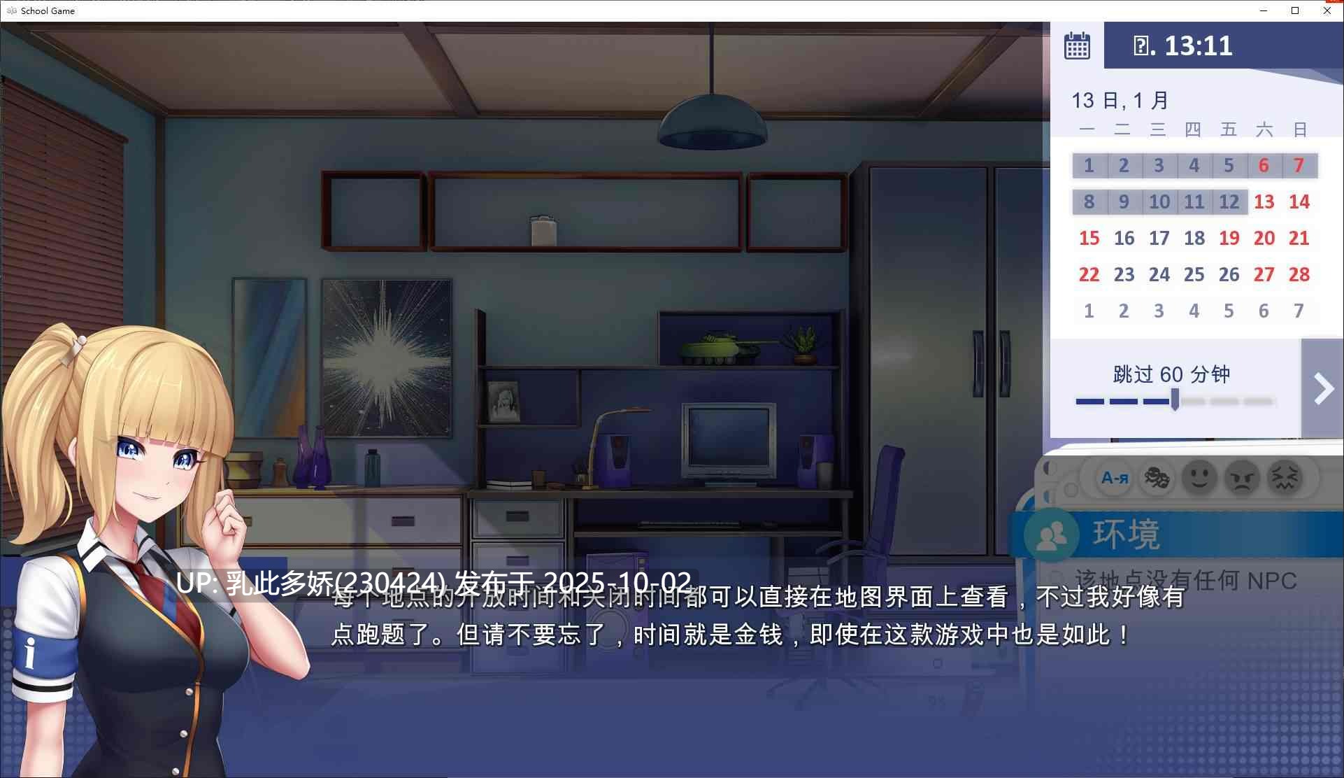 11[大型SLG动态] 学校游戏 School Game v0.969 官中步兵版 [PC1.9G]-第4张图片-萌站