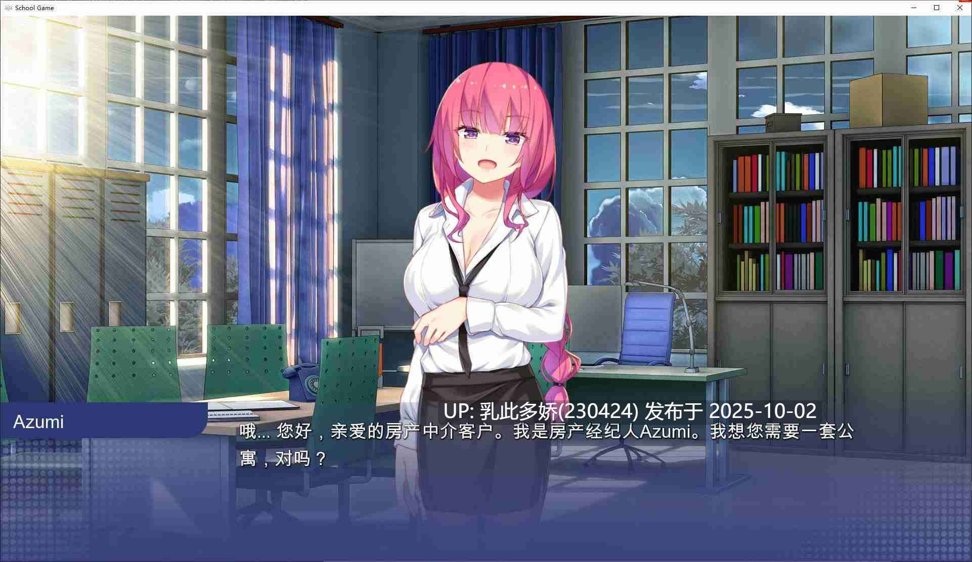 11[大型SLG动态] 学校游戏 School Game v0.969 官中步兵版 [PC1.9G]-第5张图片-萌站