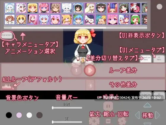 12[SLG动态视频GIF] みるこみくしょん3 Ver.24.04.02 [PC3.1G]-第2张图片-萌站